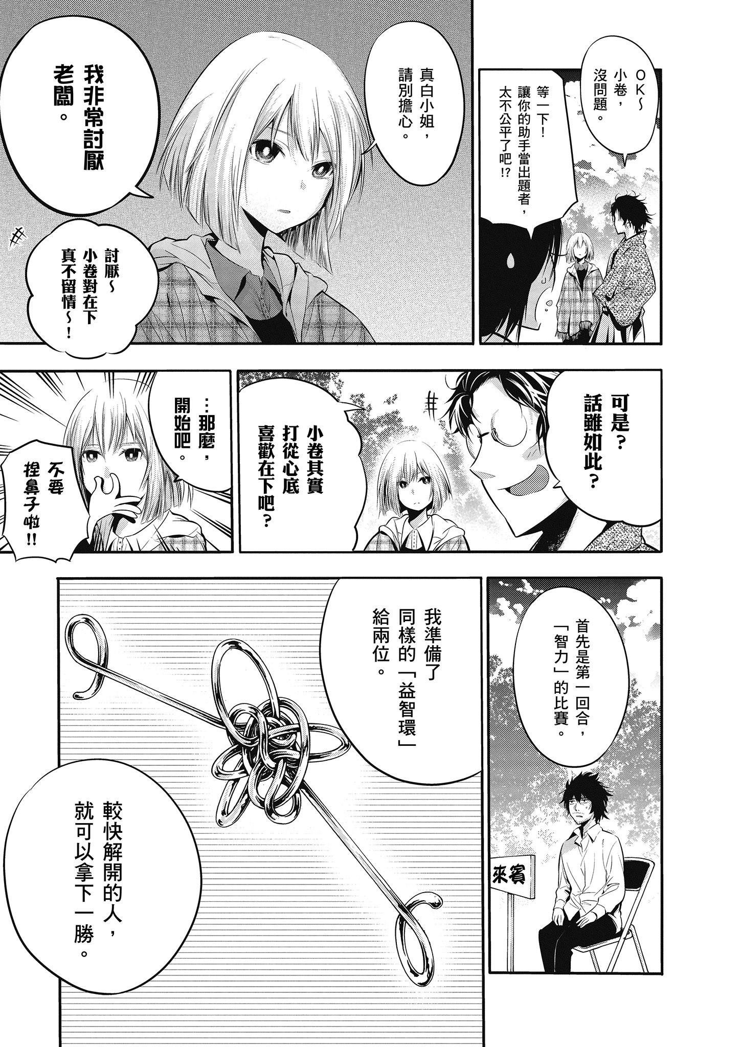 第1卷