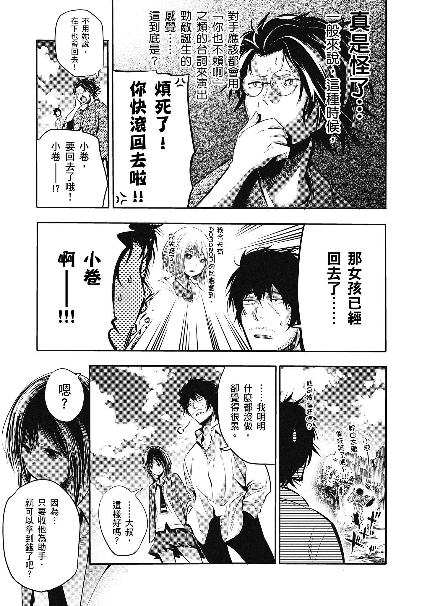 第1卷