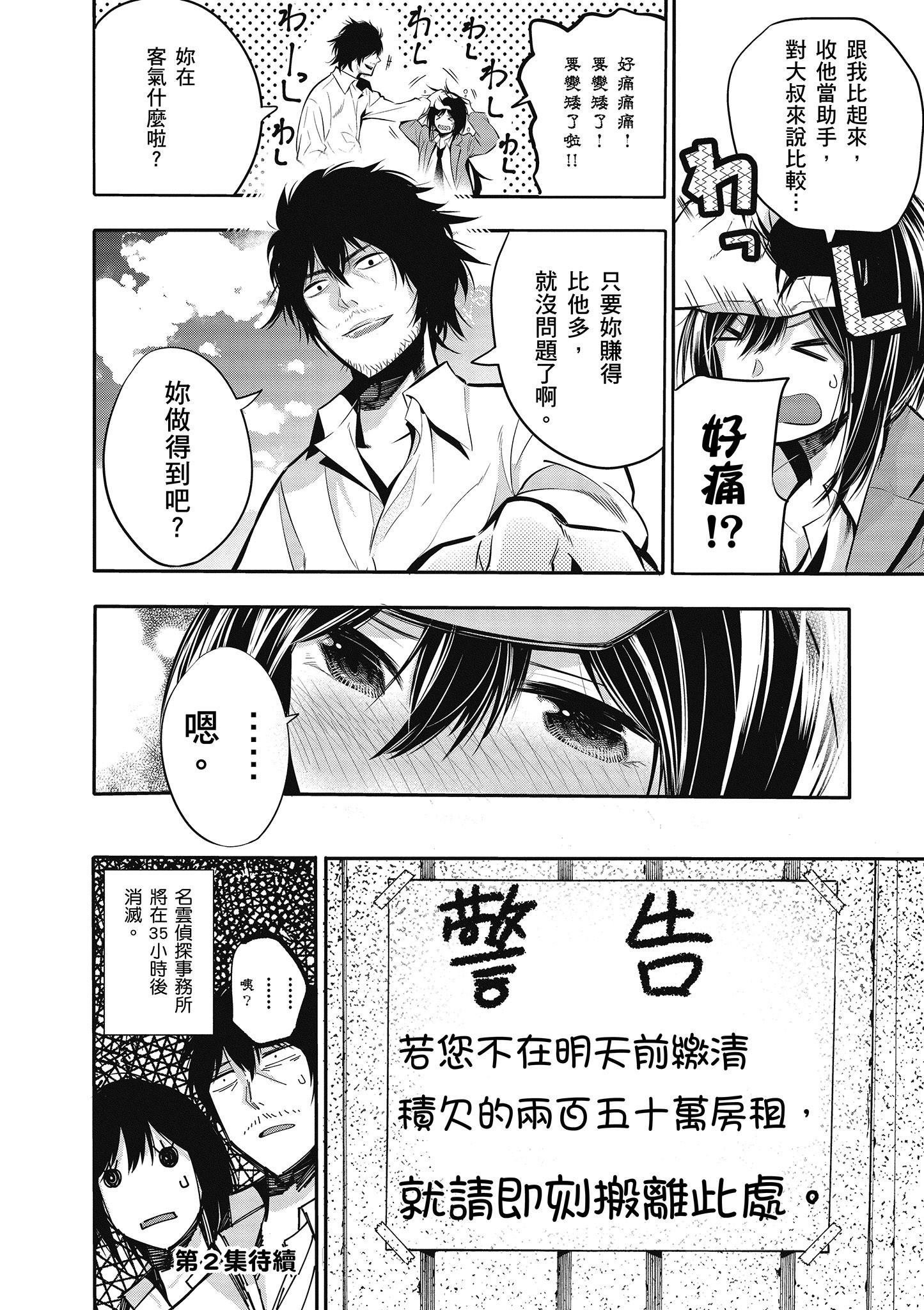 第1卷