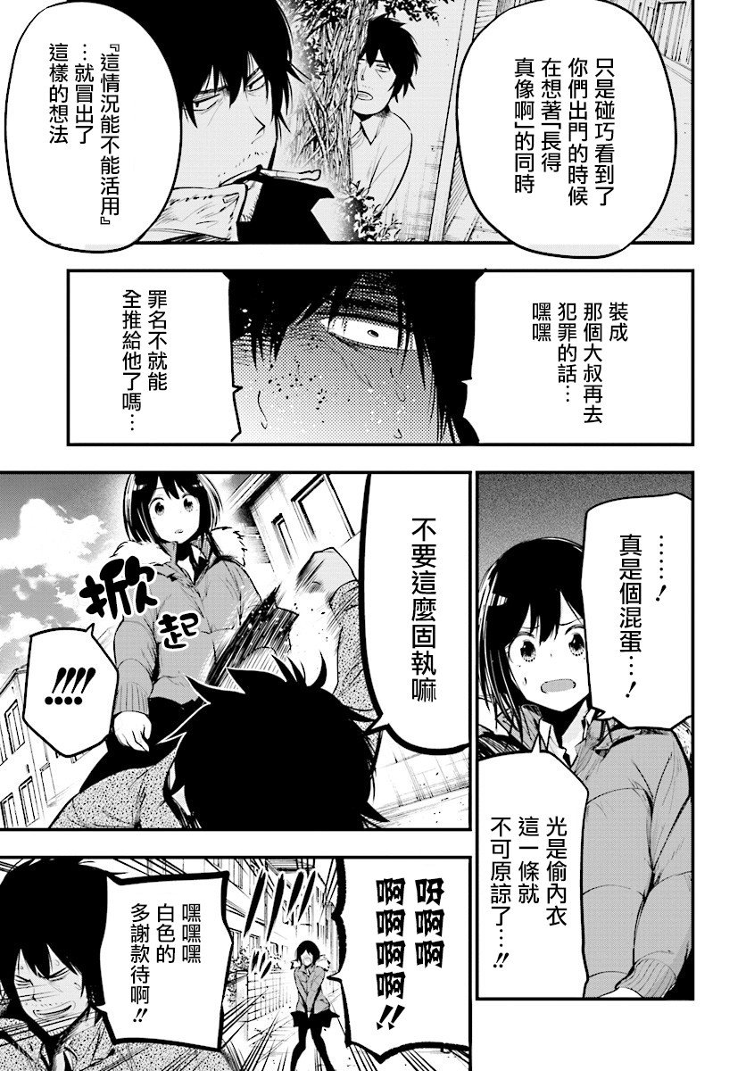 第12话