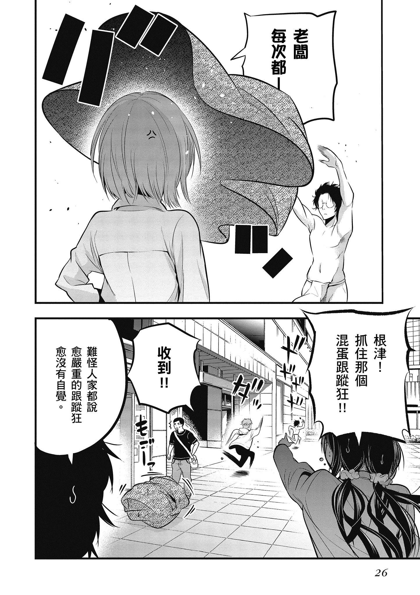 第2卷