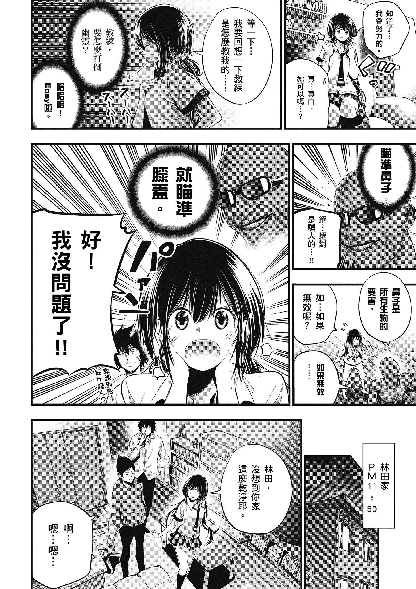 第2卷