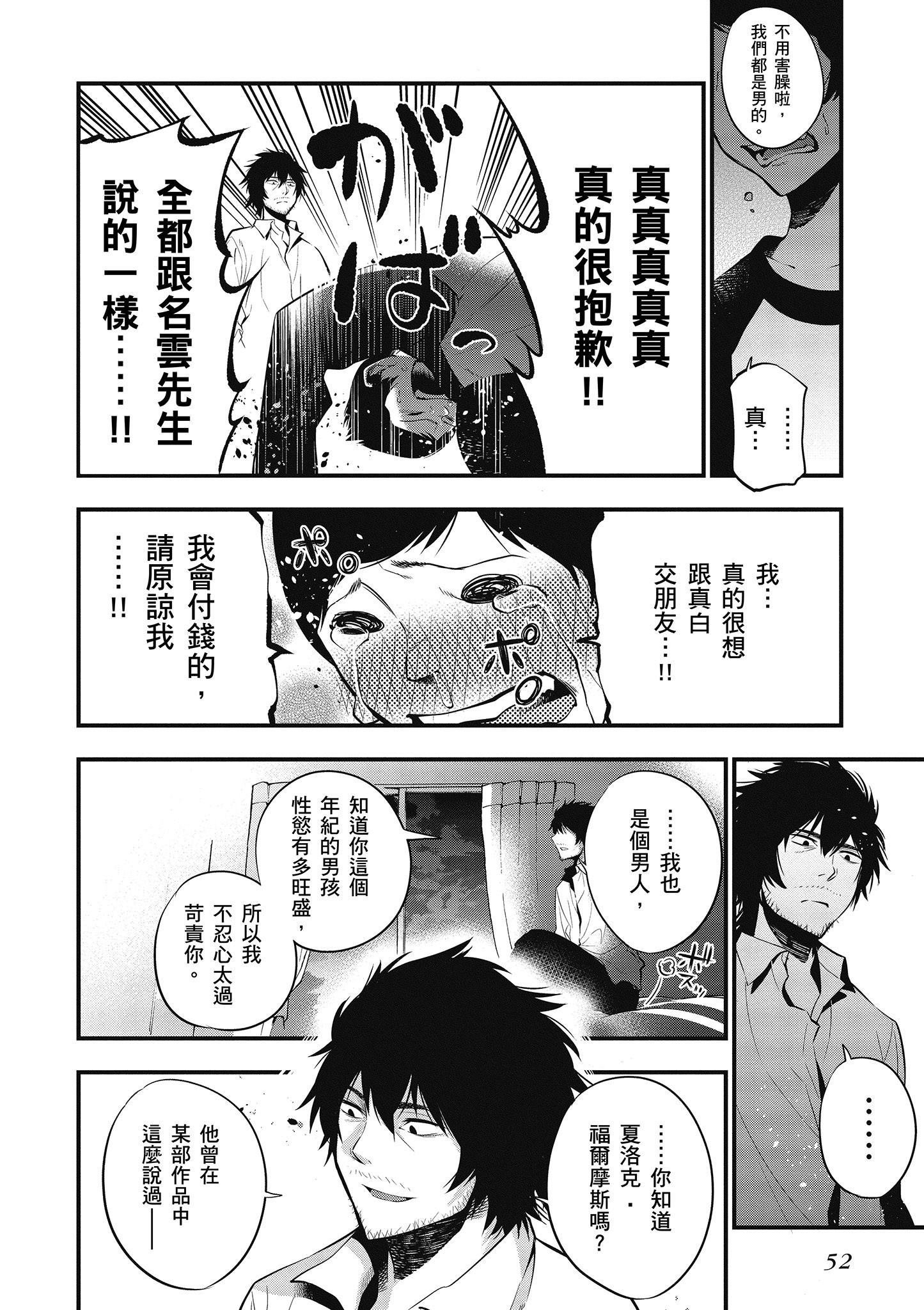 第2卷