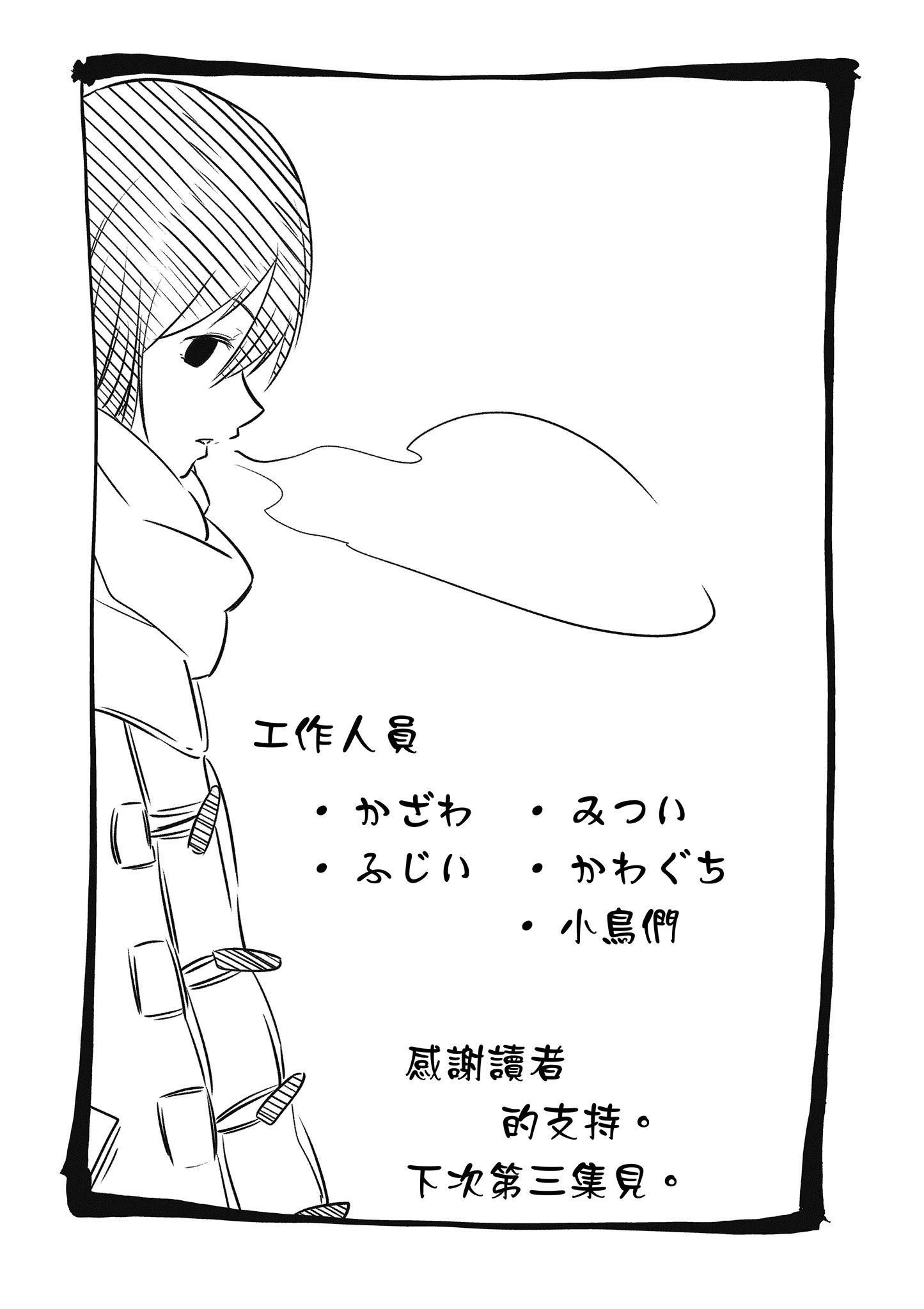 第2卷