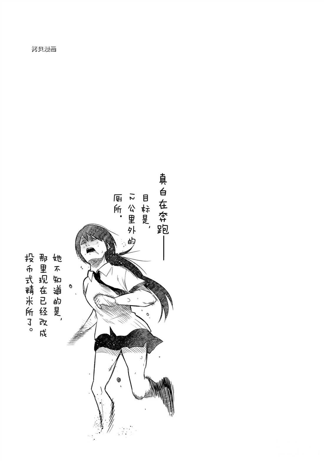 第25话 试看版