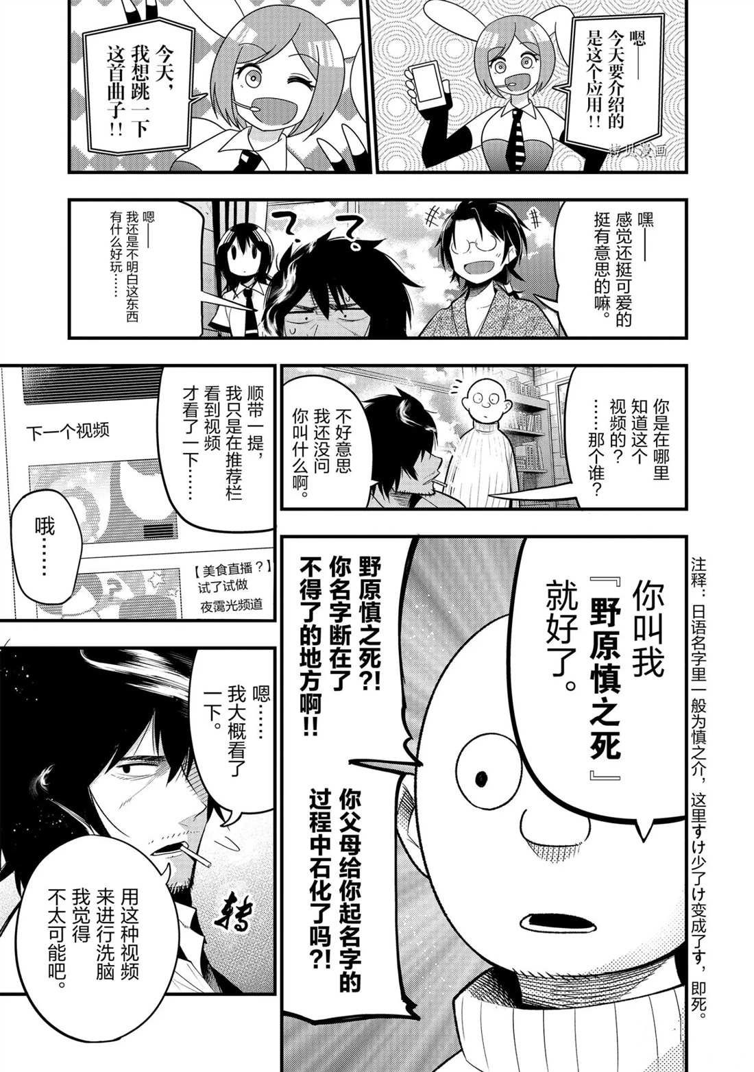 第26话 试看版