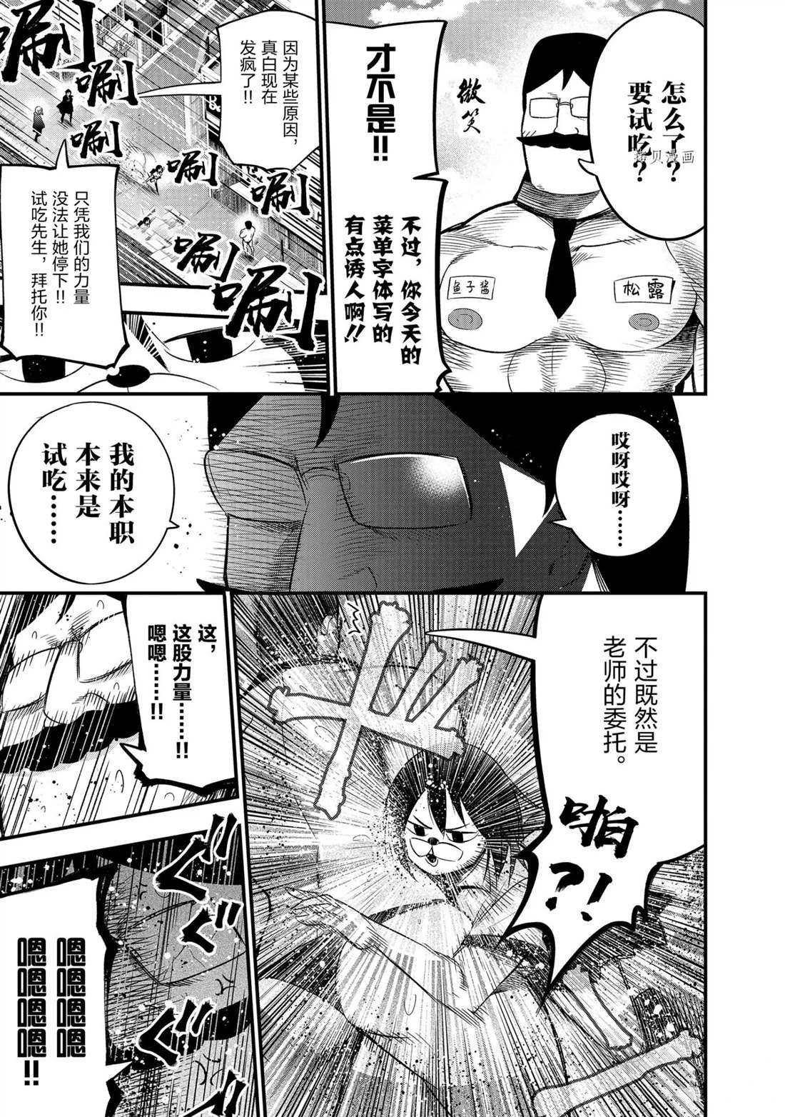 第26话 试看版