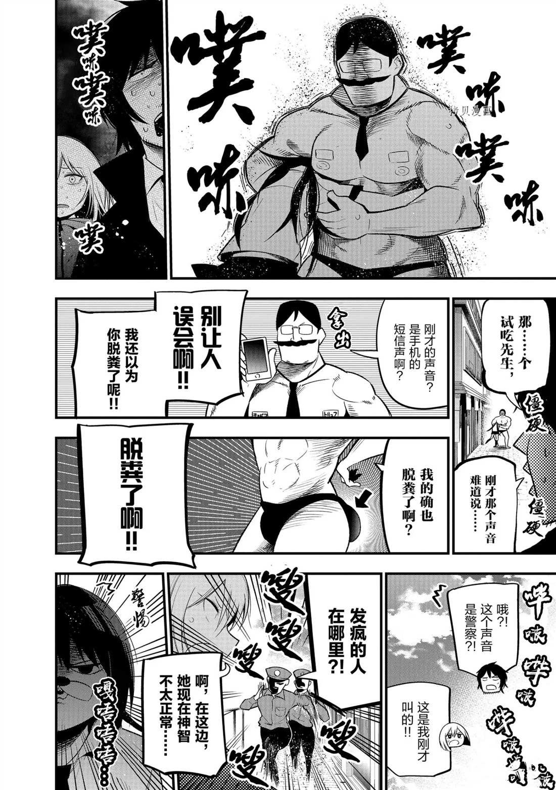 第26话 试看版