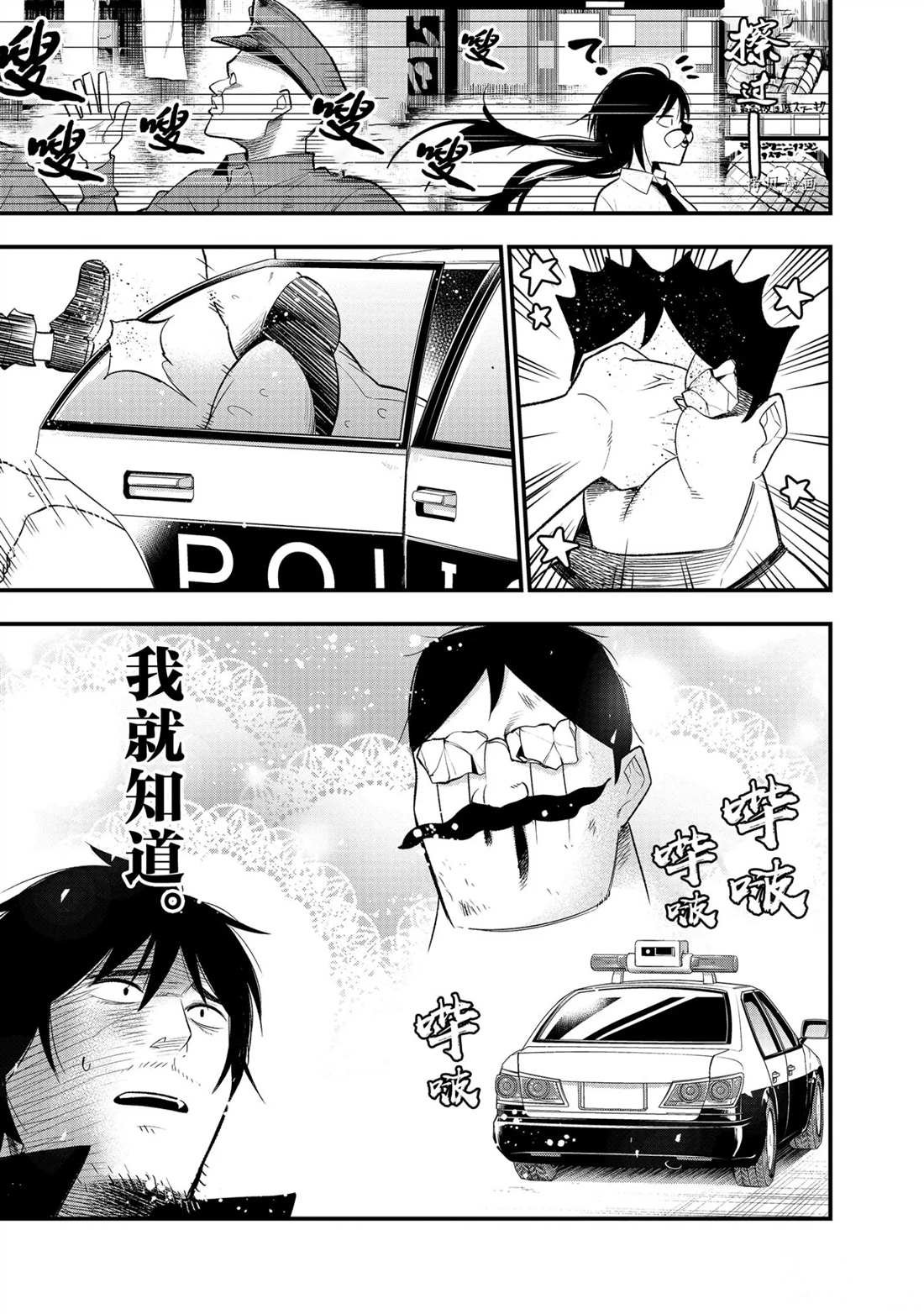 第26话 试看版