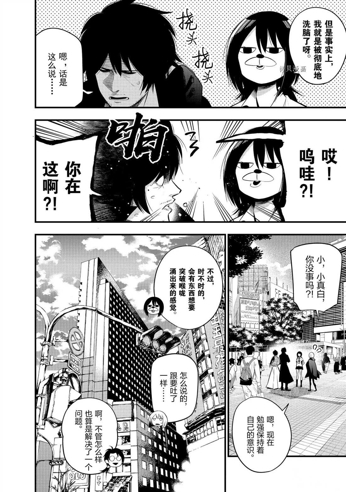第27话 试看版