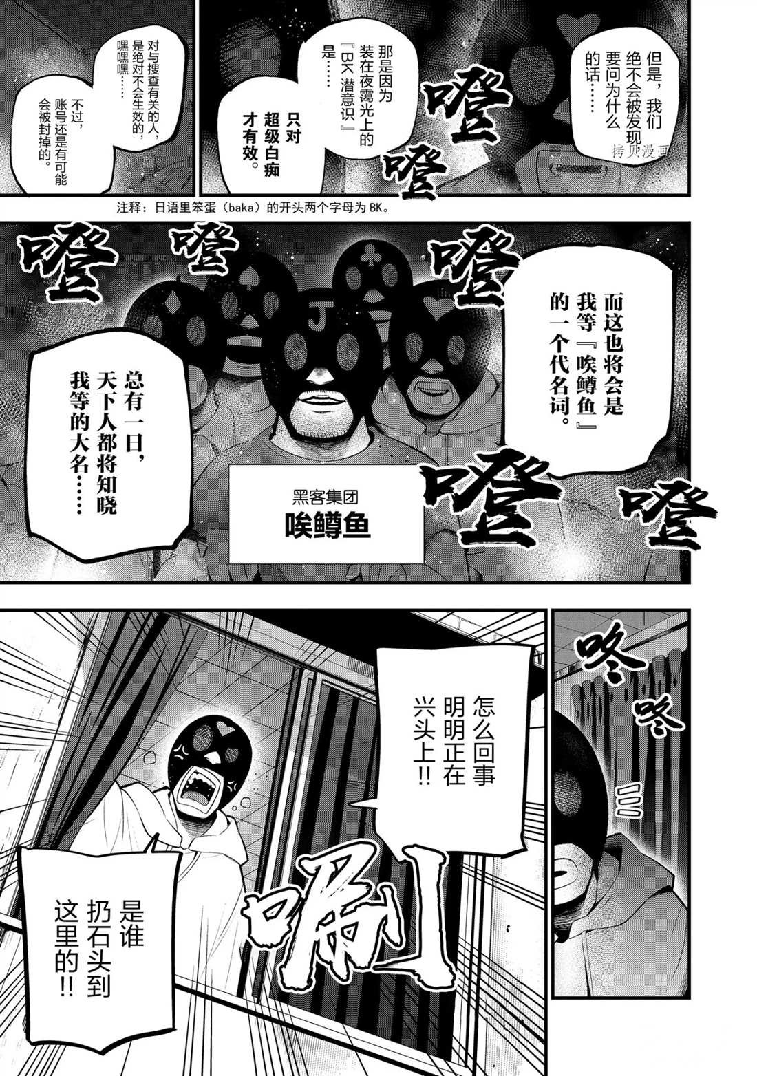 第27话 试看版