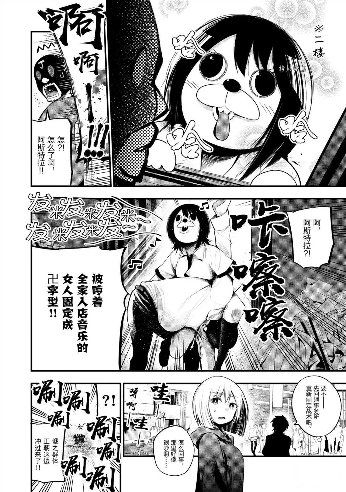第27话 试看版