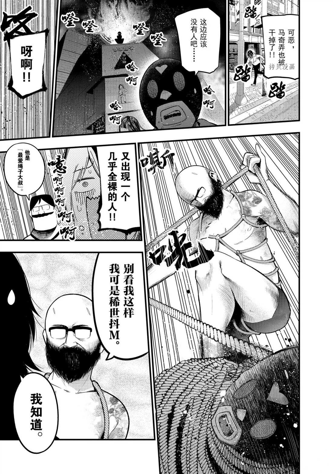 第27话 试看版