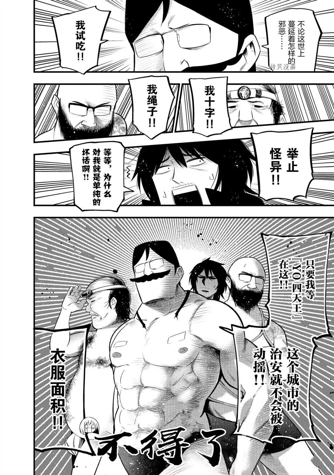 第27话 试看版