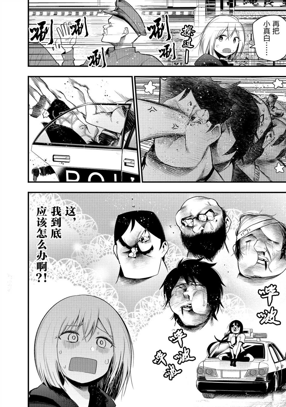 第27话 试看版