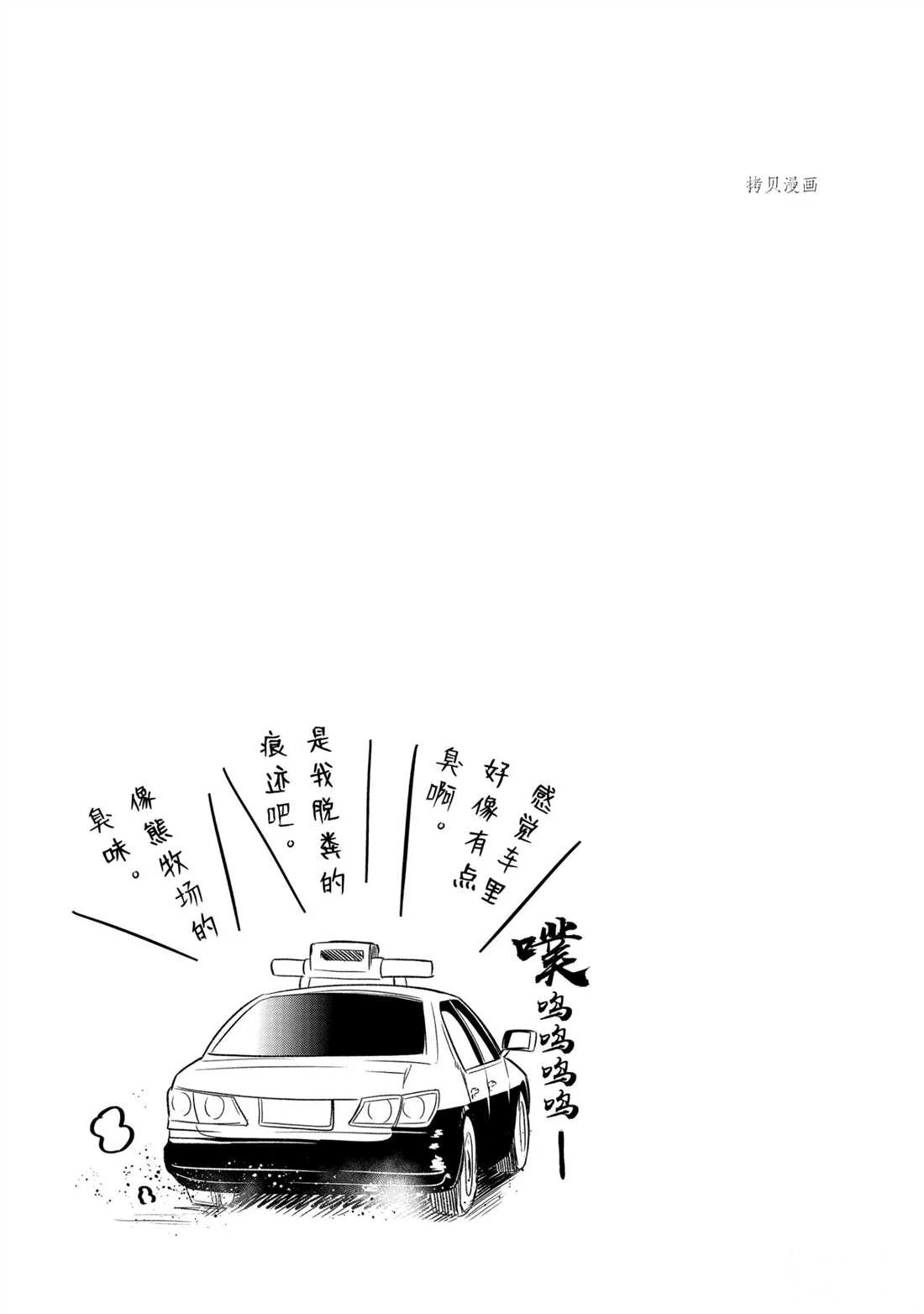 第27话 试看版
