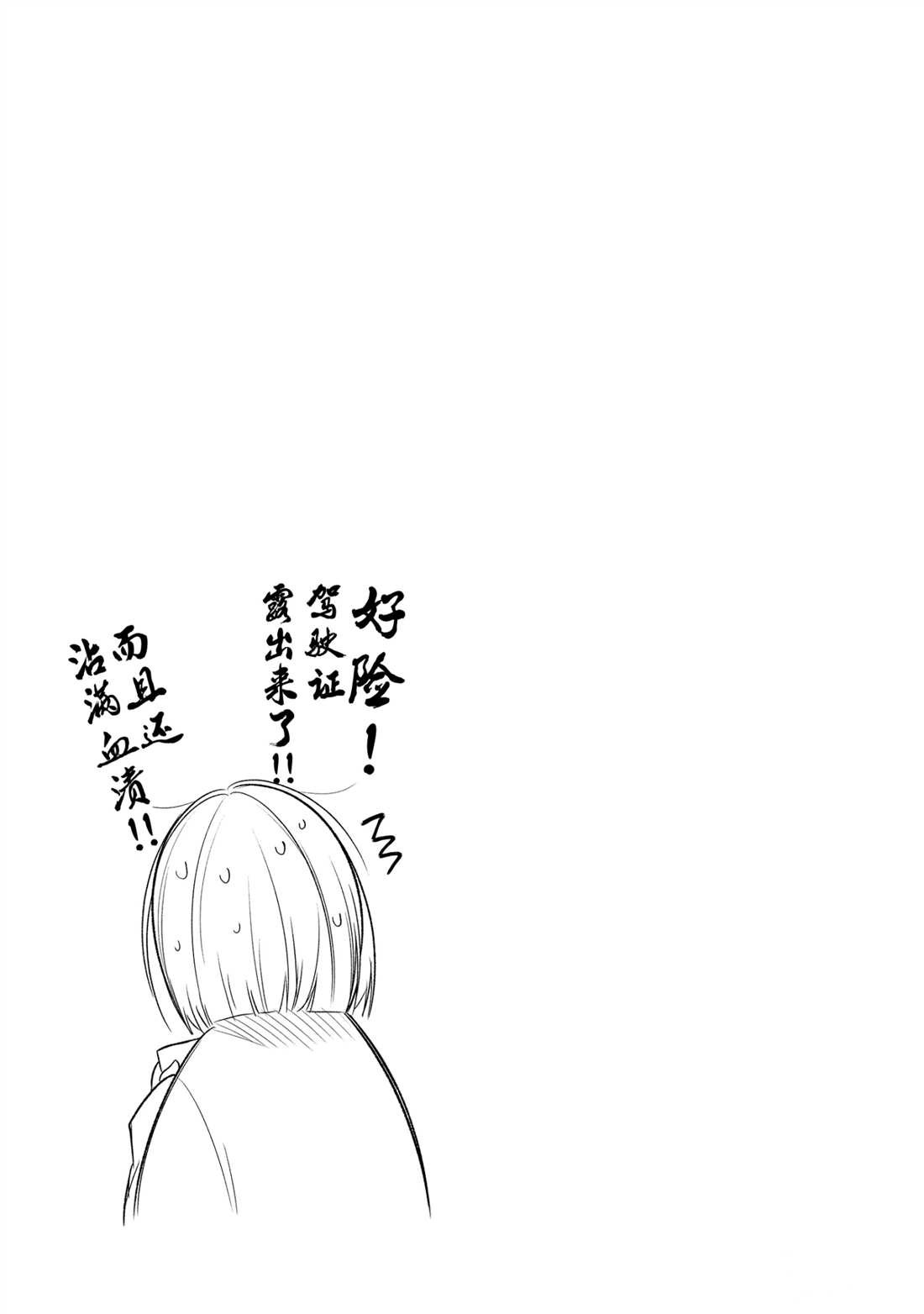 第30话 试看版