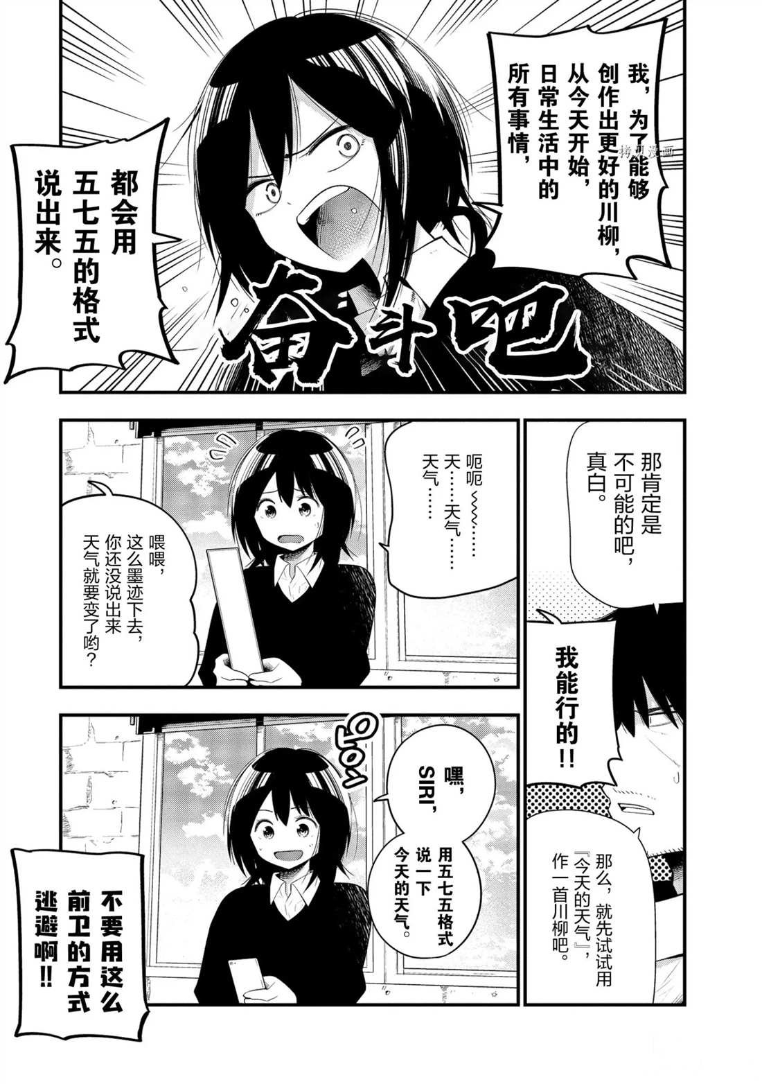 第31话 试看版
