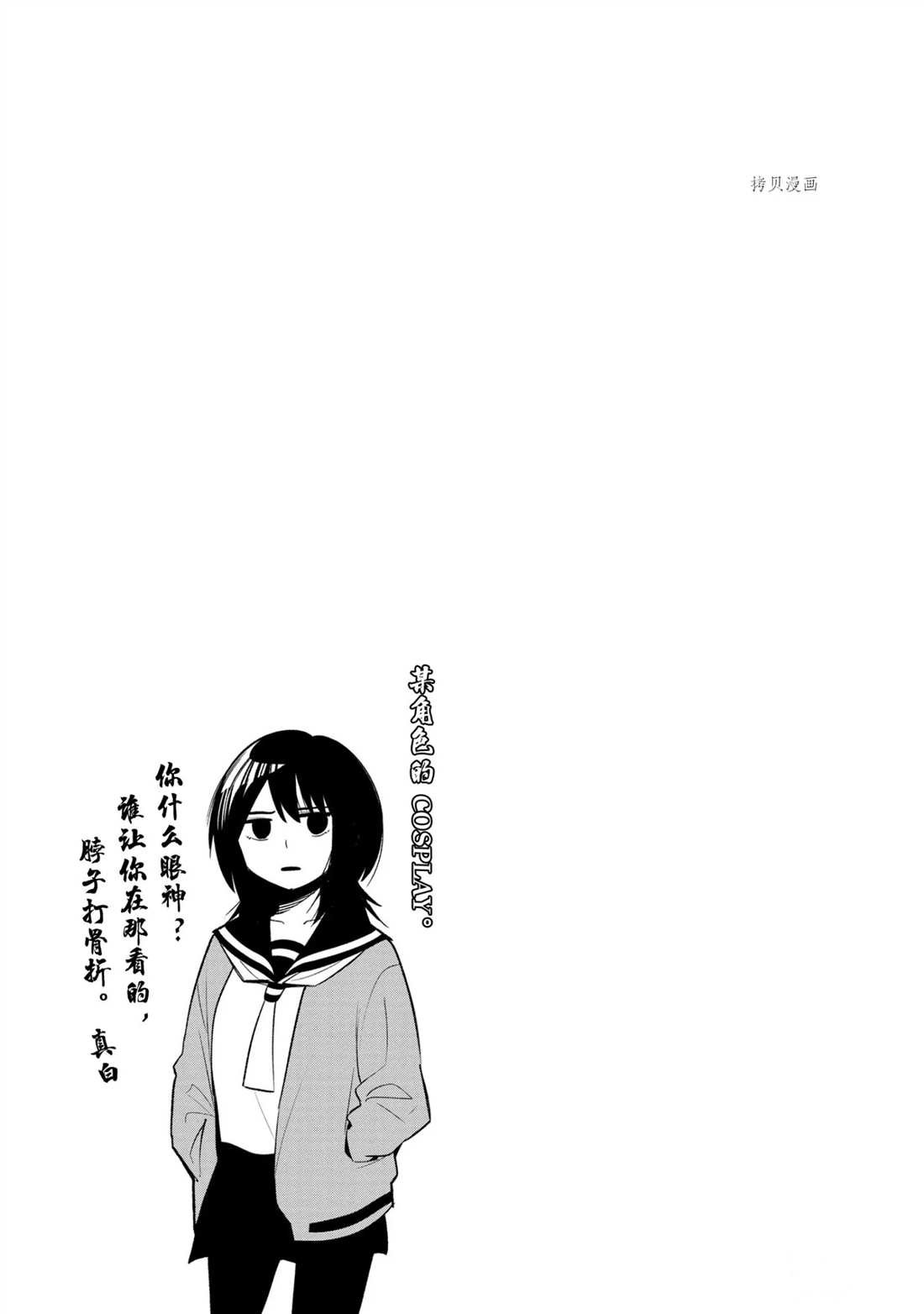 第31话 试看版