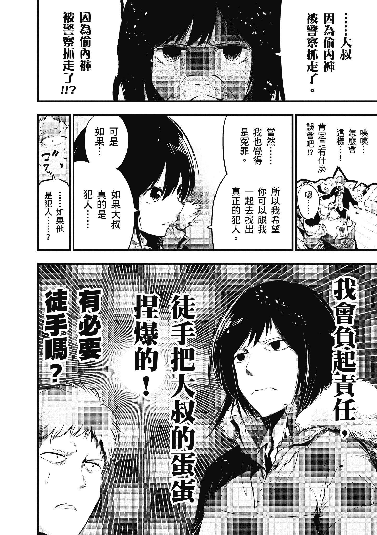 第3卷