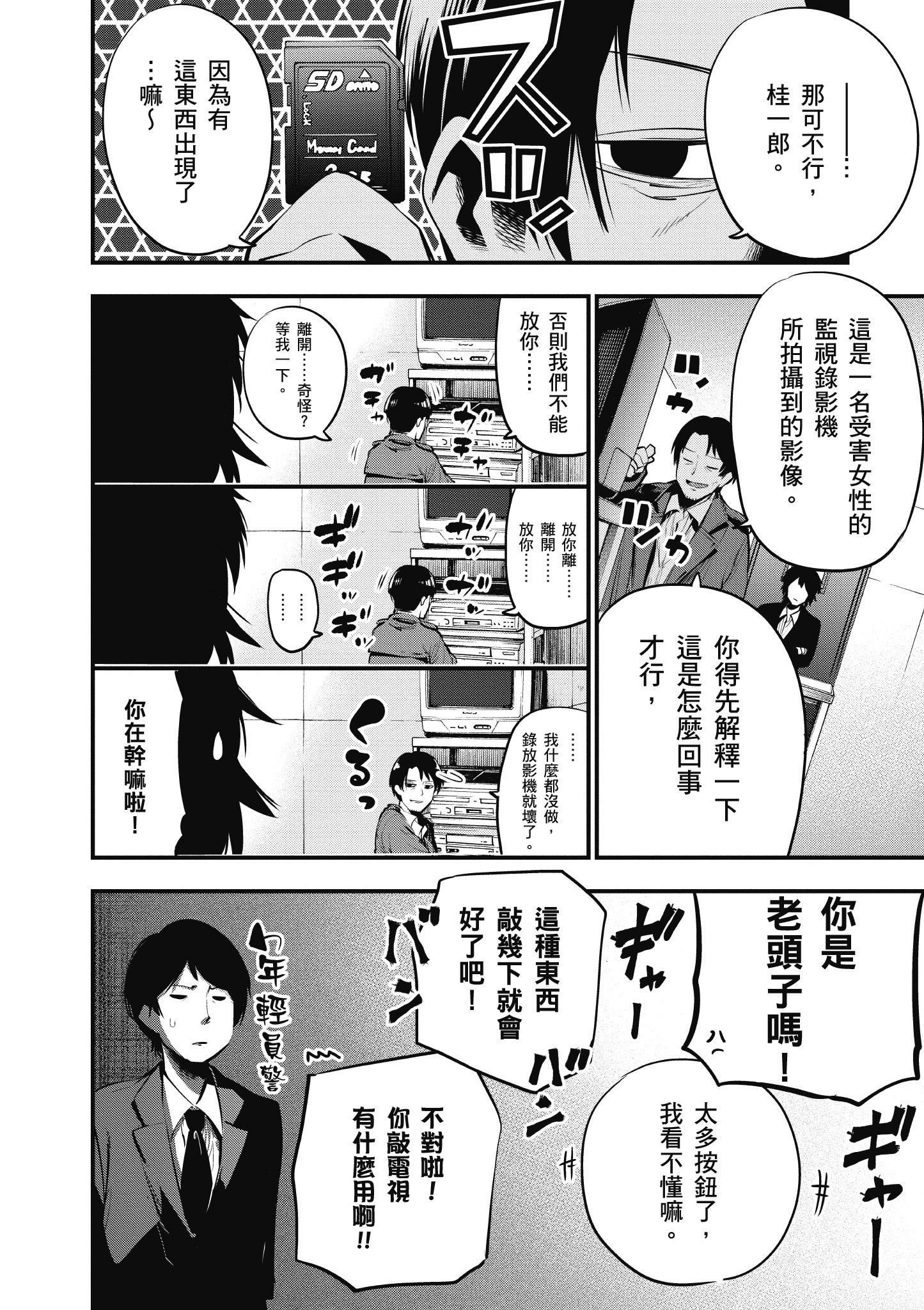 第3卷