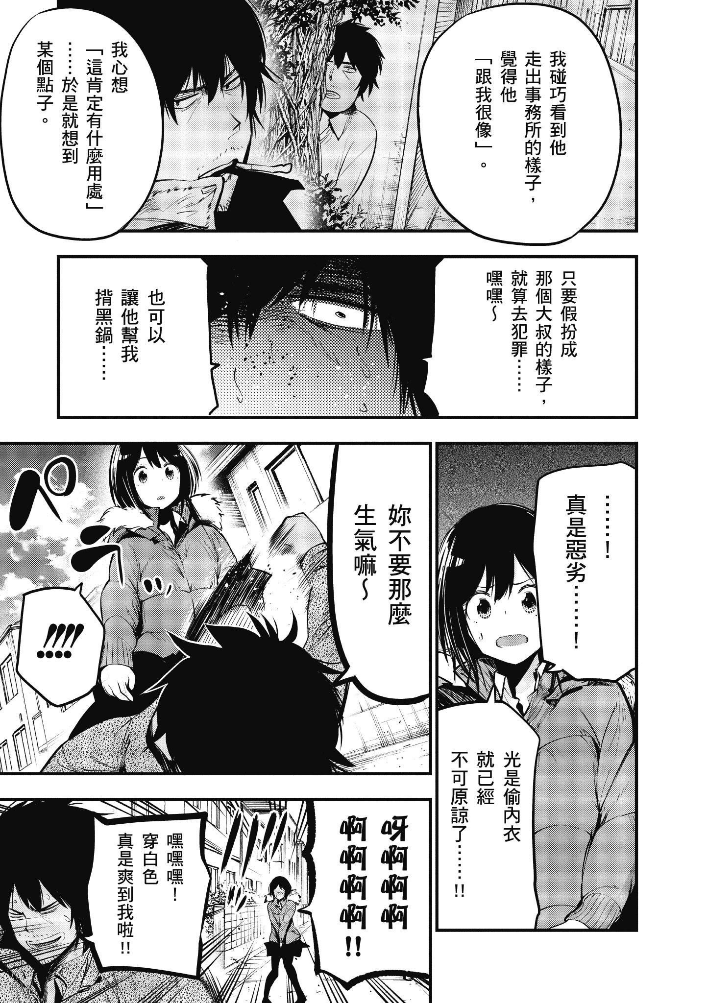 第3卷