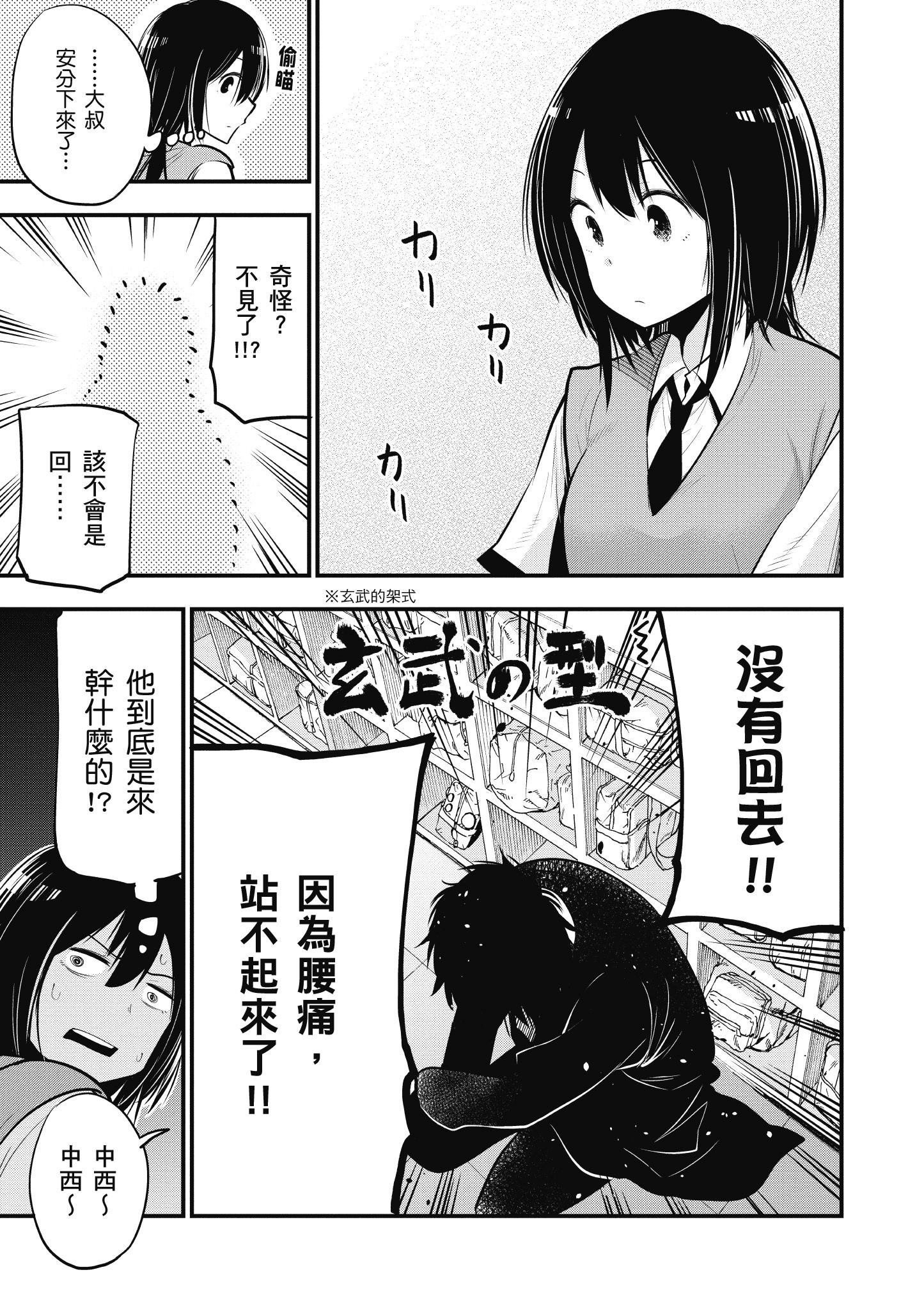 第3卷