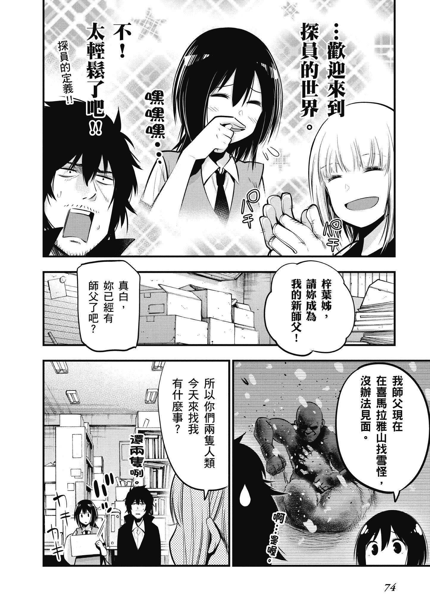 第3卷