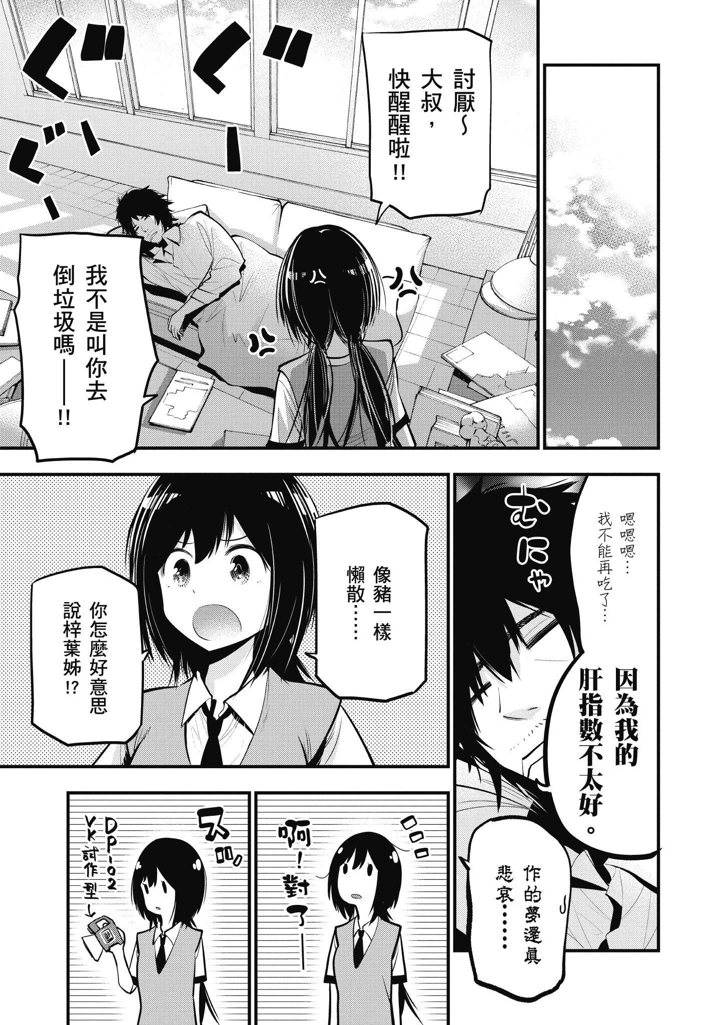 第3卷