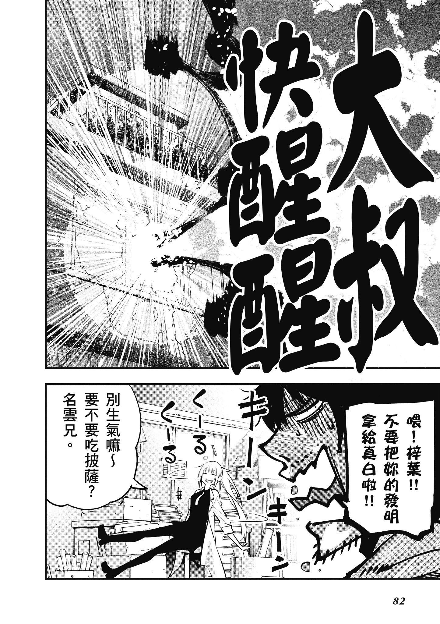 第3卷