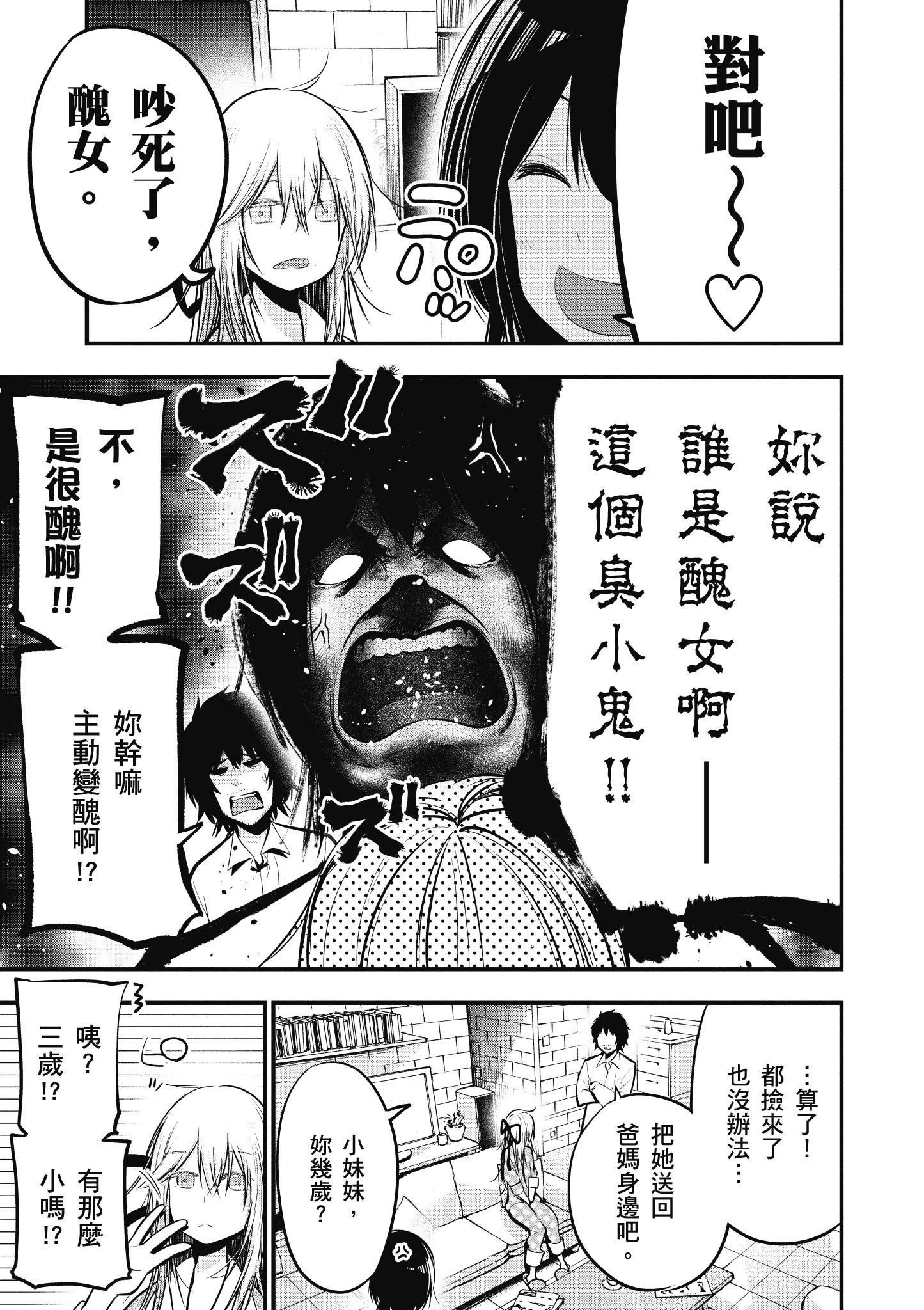 第3卷