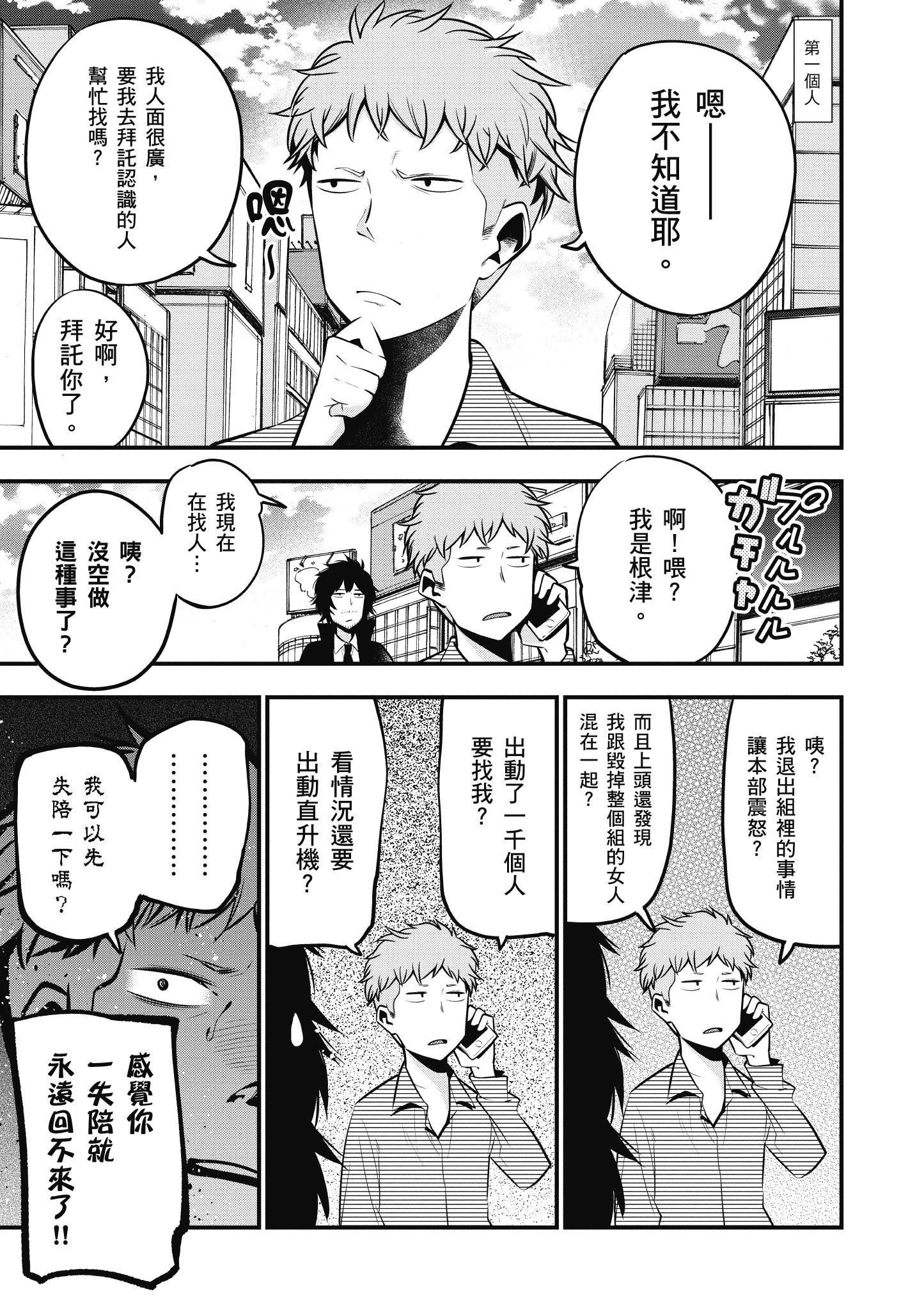 第3卷