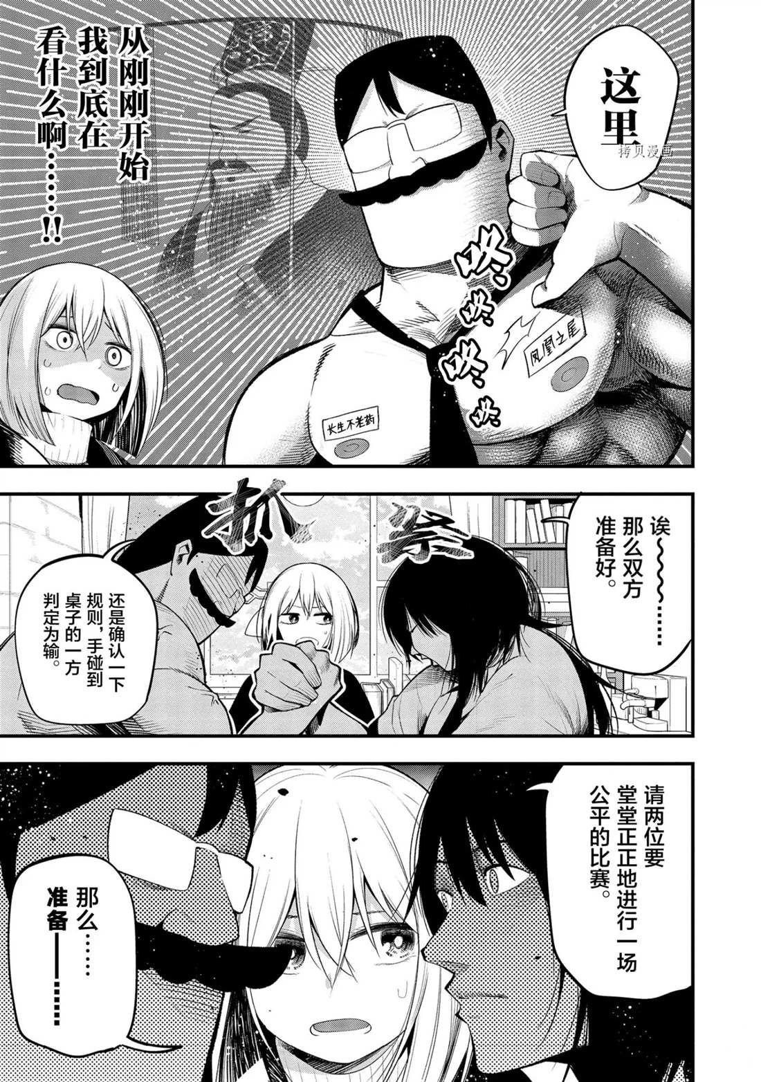 第35话 试看版