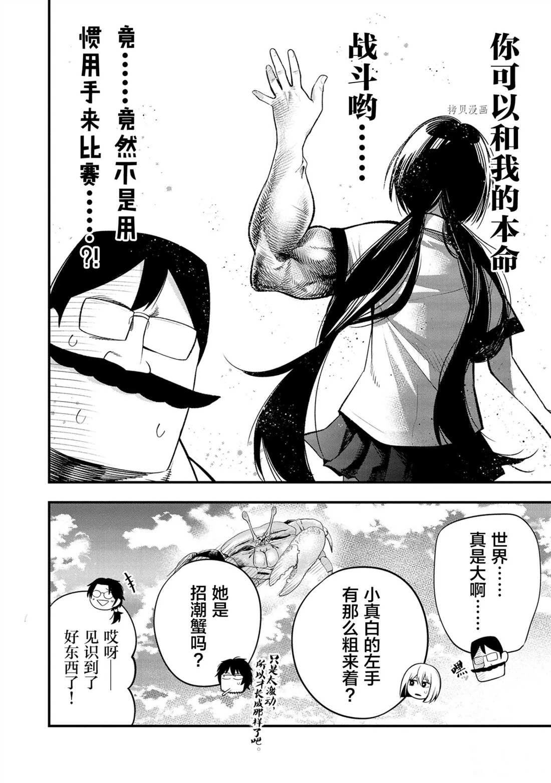 第35话 试看版