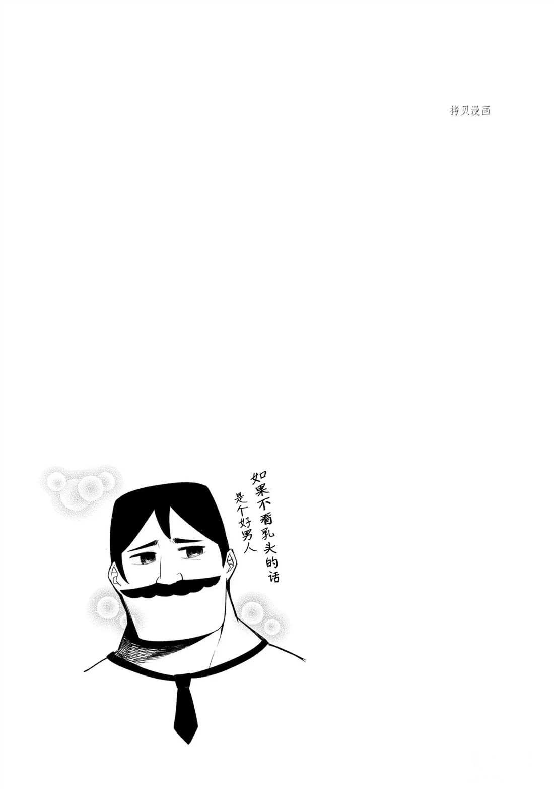 第35话 试看版
