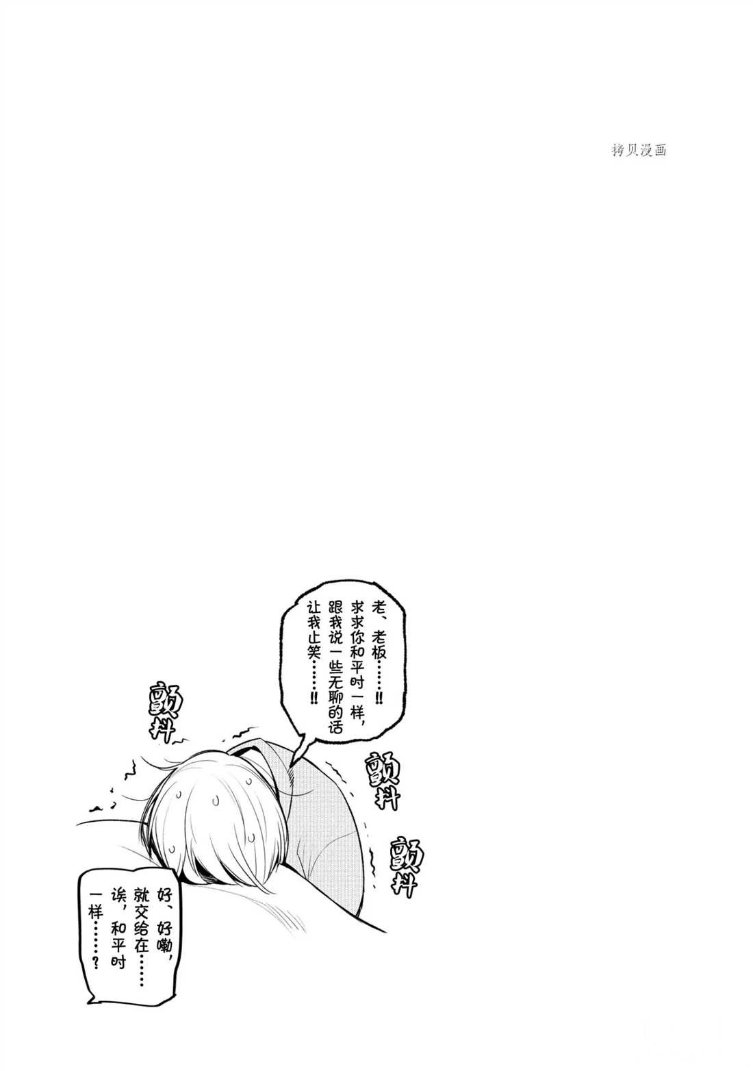 第36话 试看版