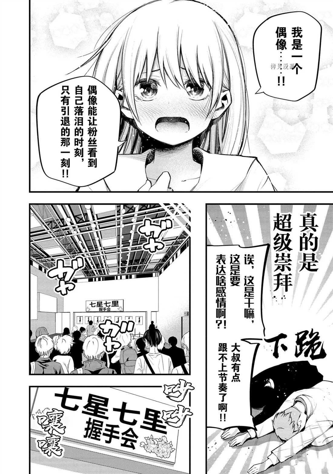 第37话 试看版