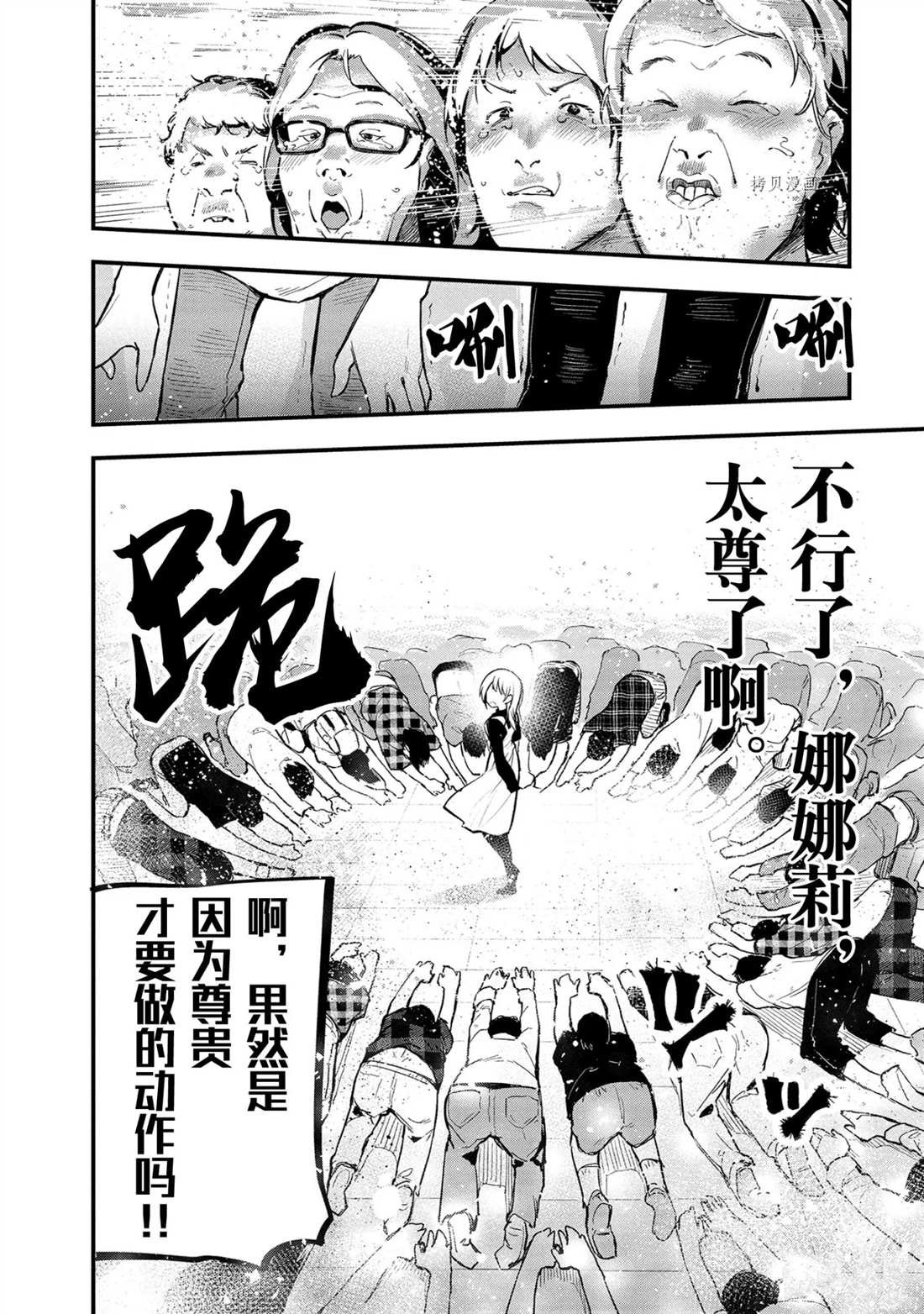 第37话 试看版