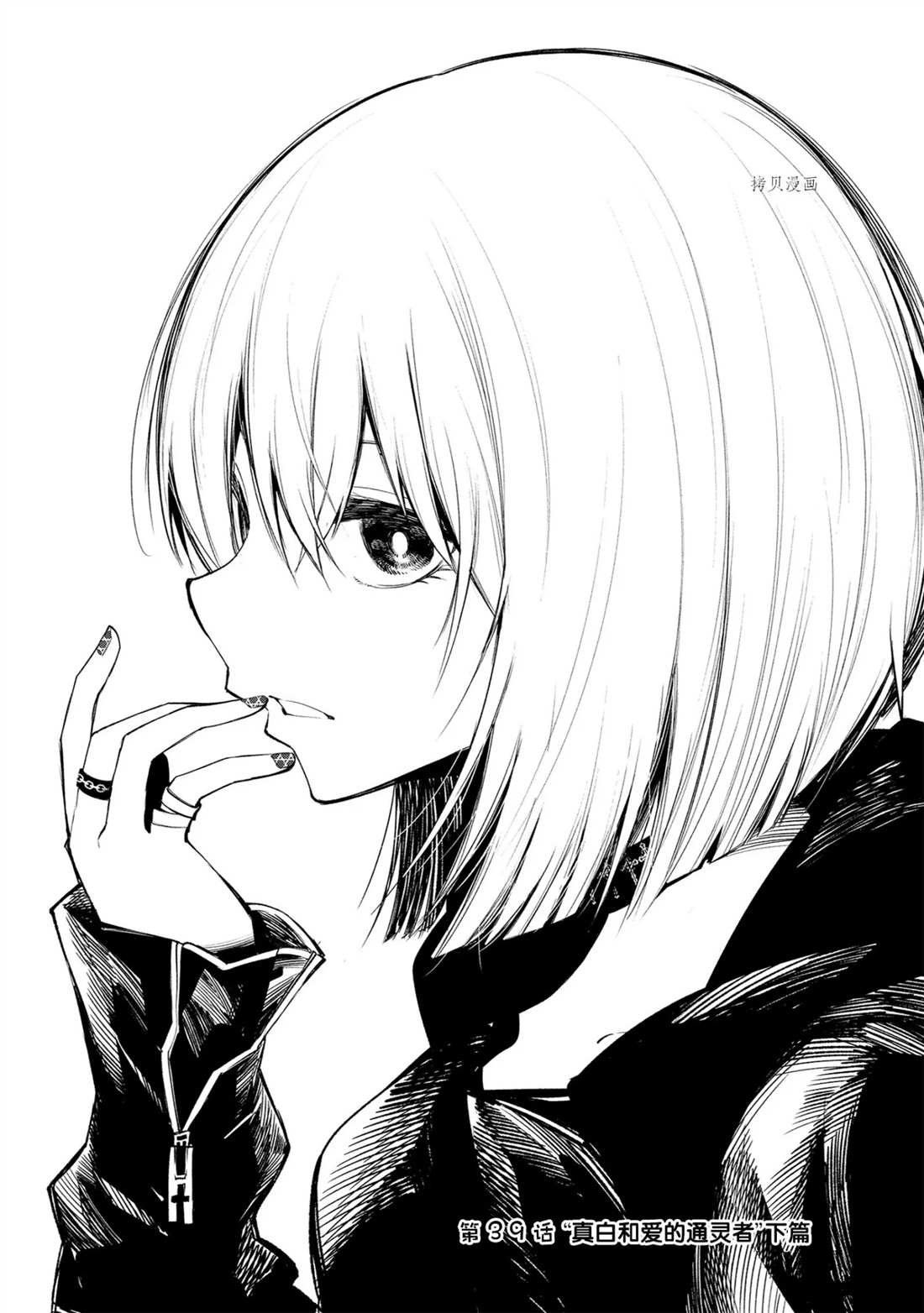 第39话 试看版