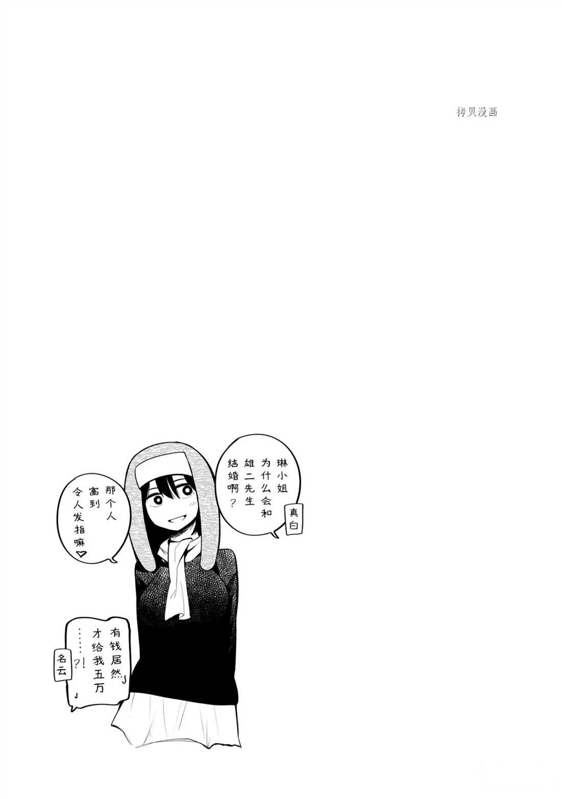第39话 试看版
