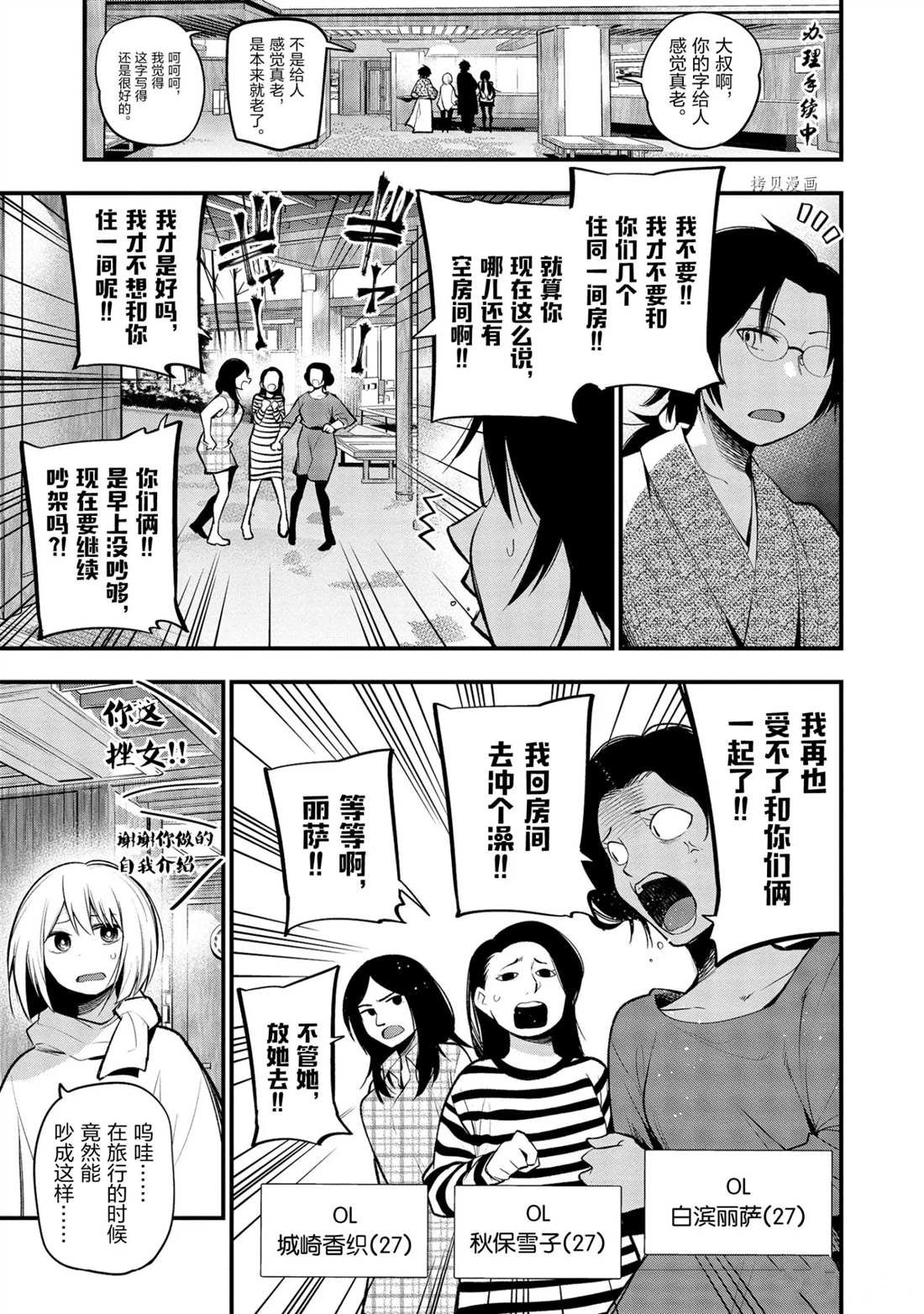 第40话 试看版