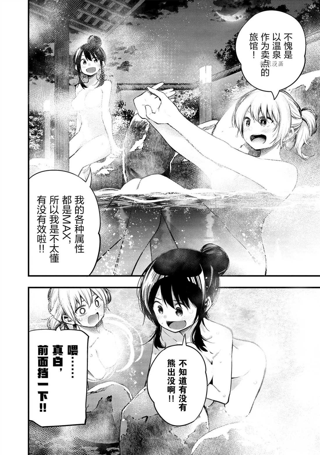 第40话 试看版
