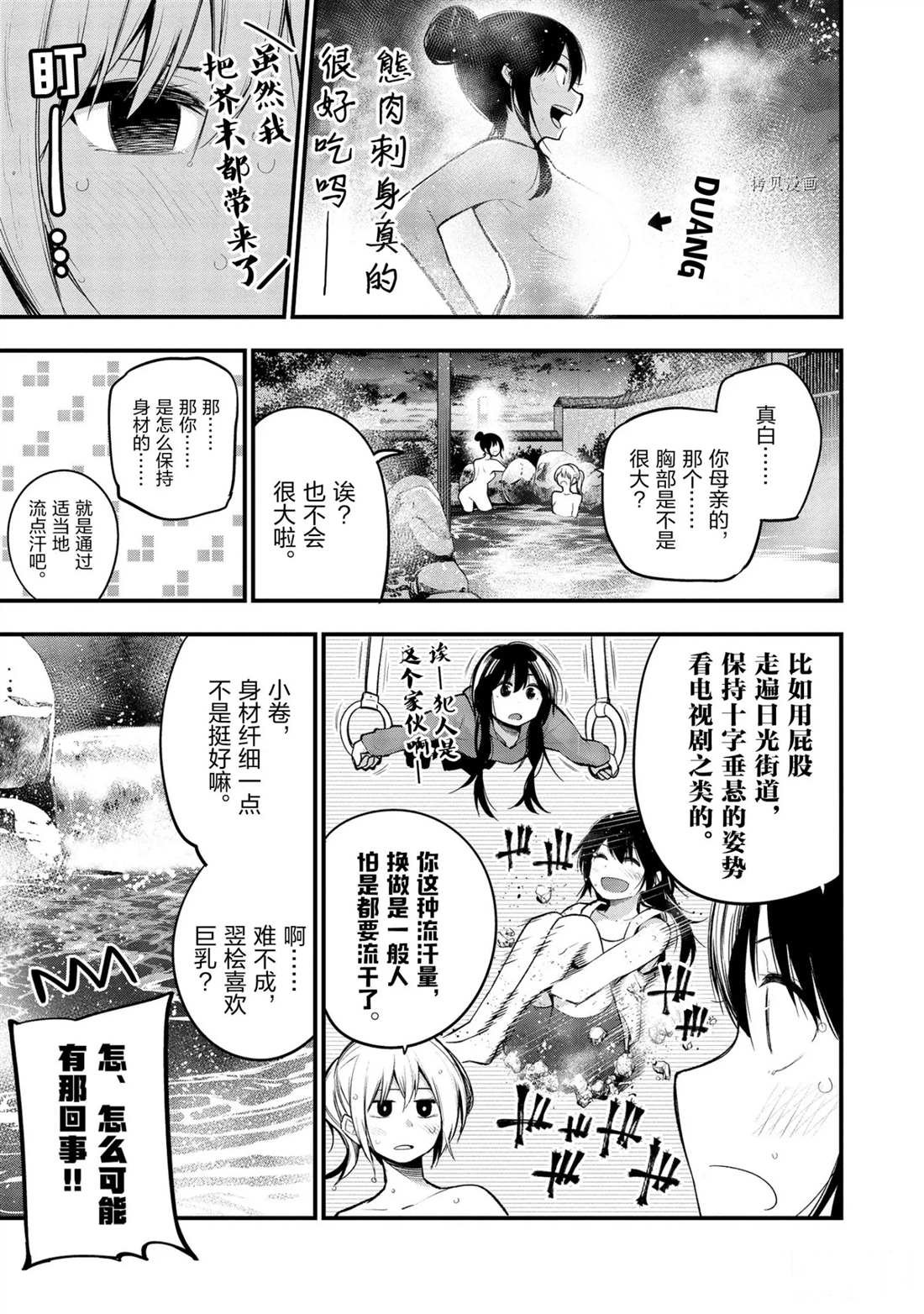 第40话 试看版