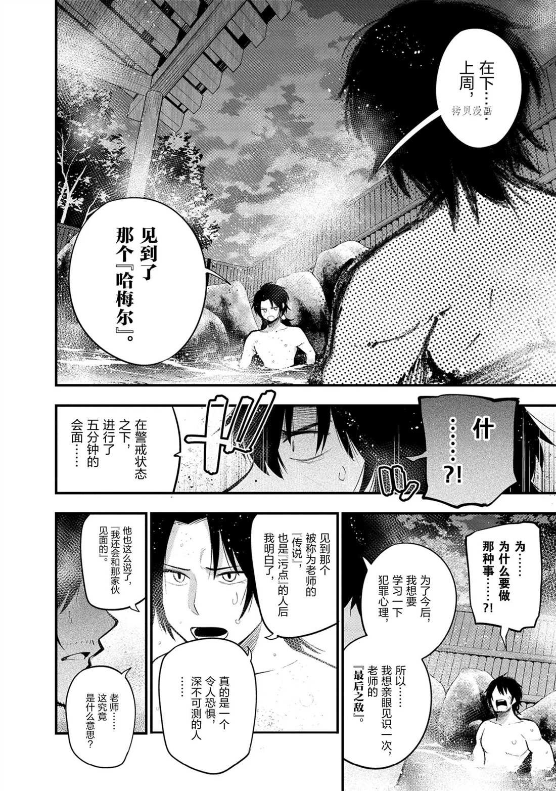 第40话 试看版
