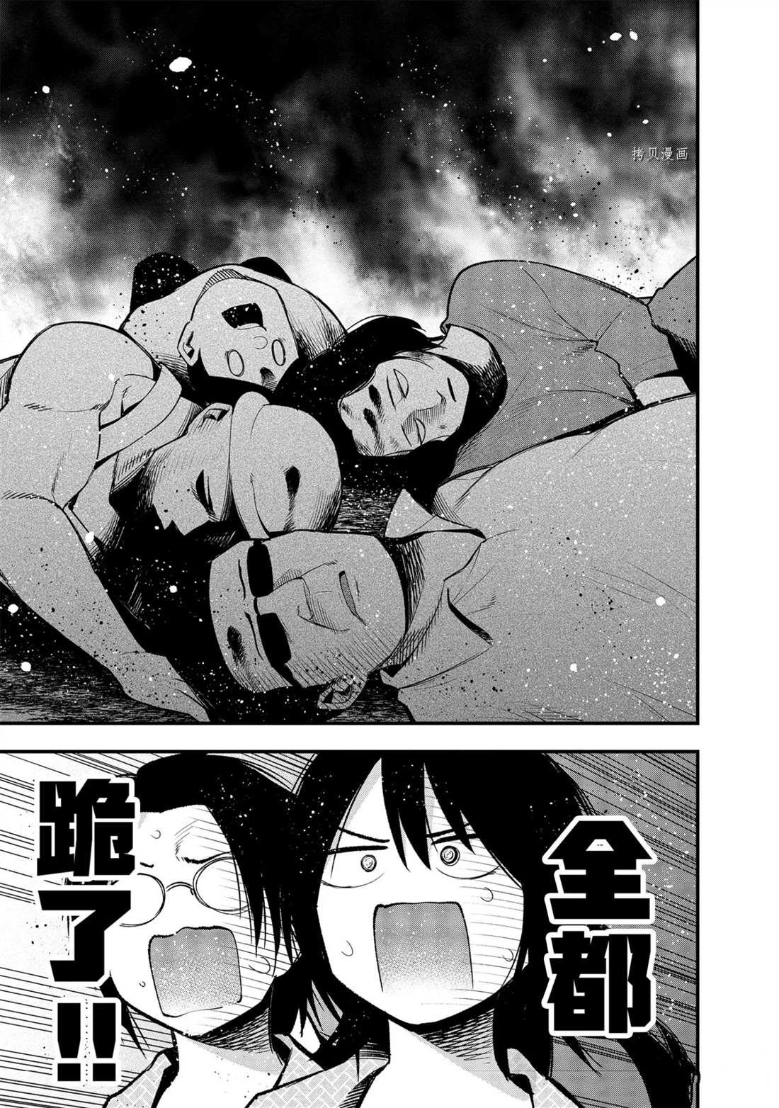 第40话 试看版