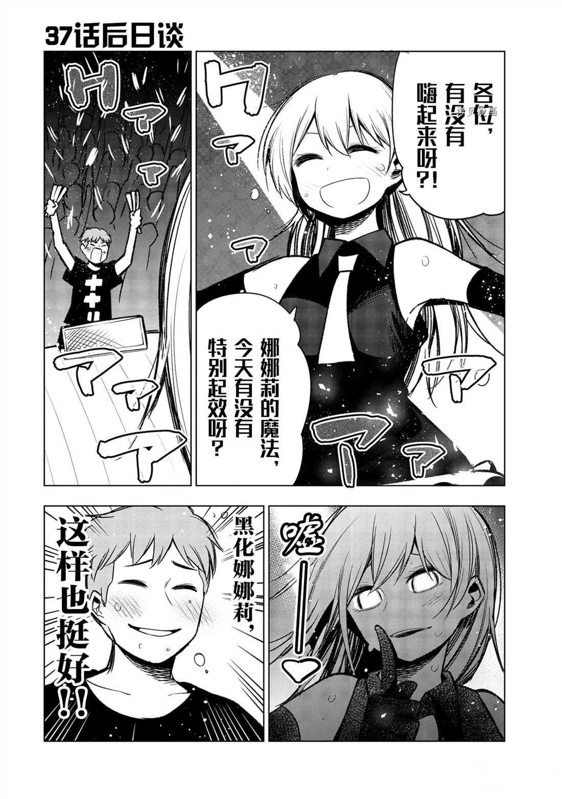 第40话 试看版