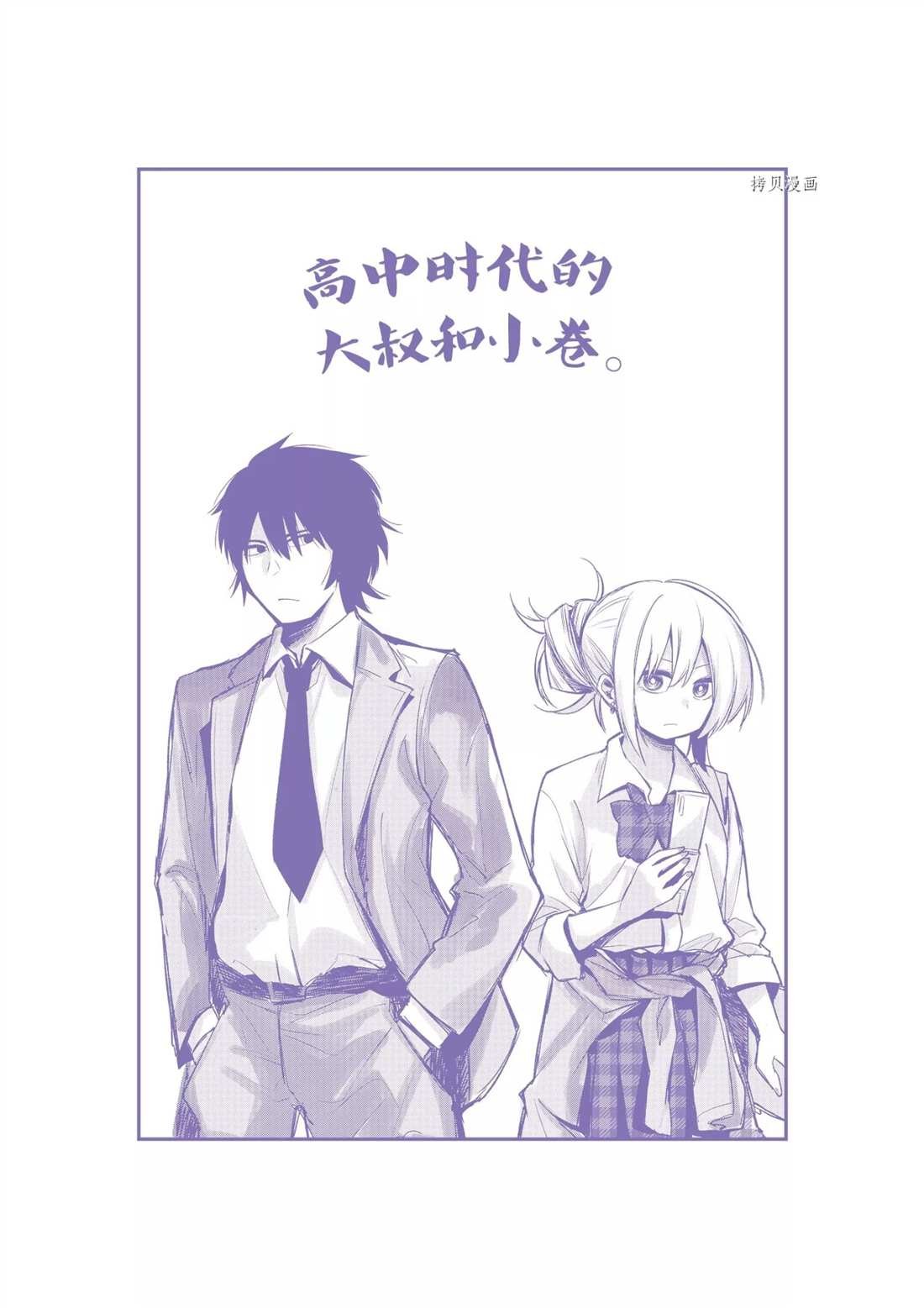 第40话 试看版