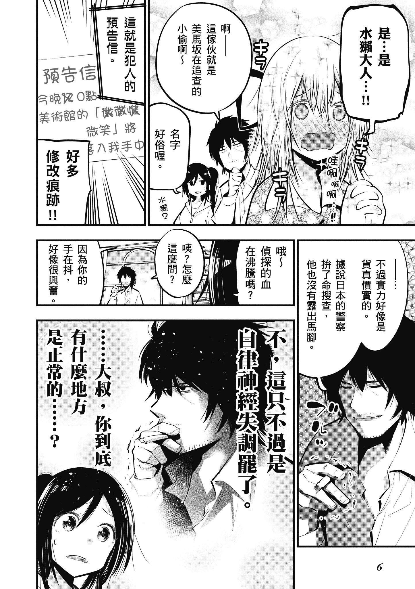 第4卷