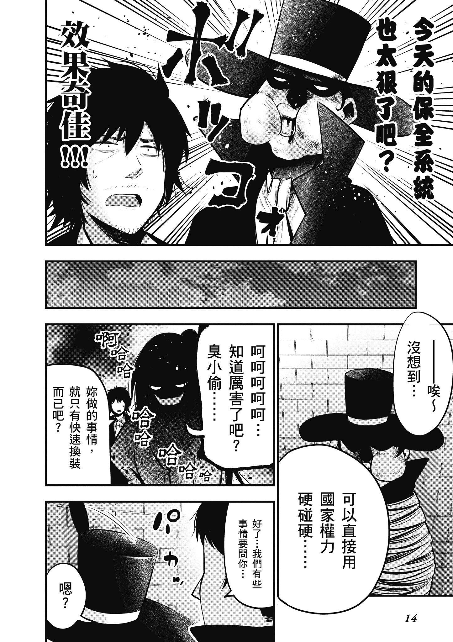 第4卷