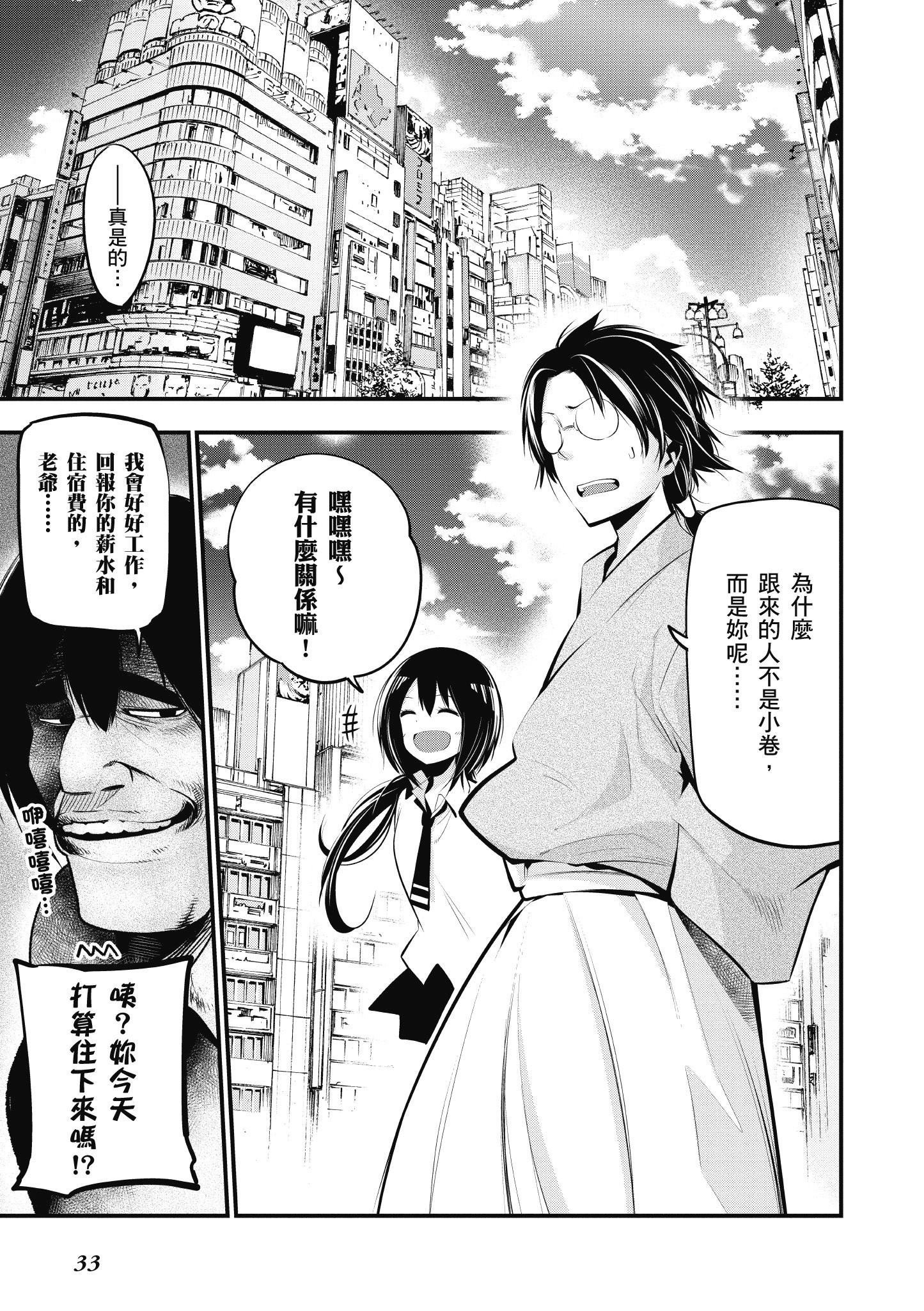 第4卷
